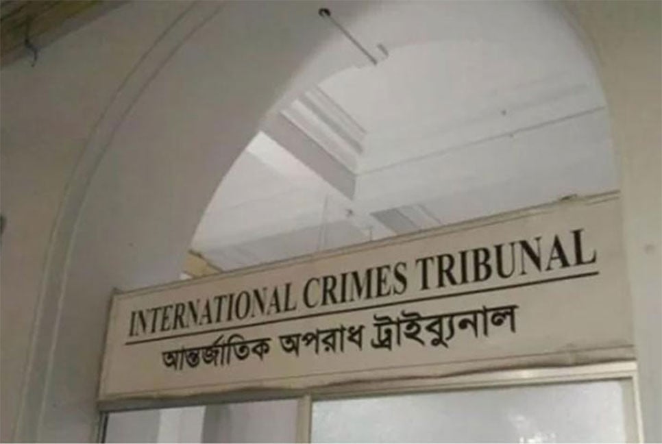 চানখাঁরপুল হত্যা : পলাতক চার আসামিকে হাজির করতে পত্রিকায় বিজ্ঞপ্তির নির্দেশ