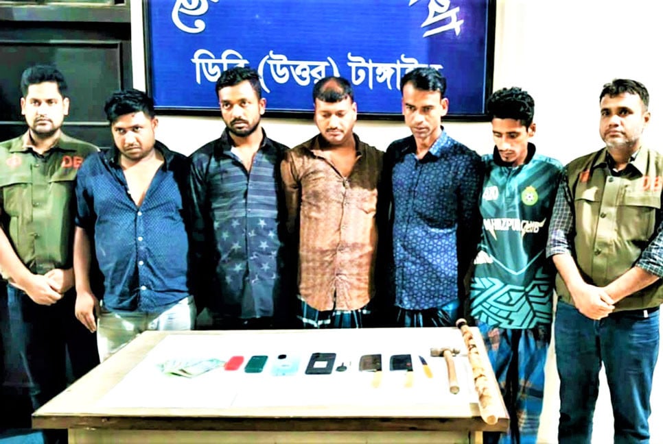 টাঙ্গাইলে আন্তঃজেলা ডাকাত দলের পাঁচ সদস্য গ্রেপ্তার