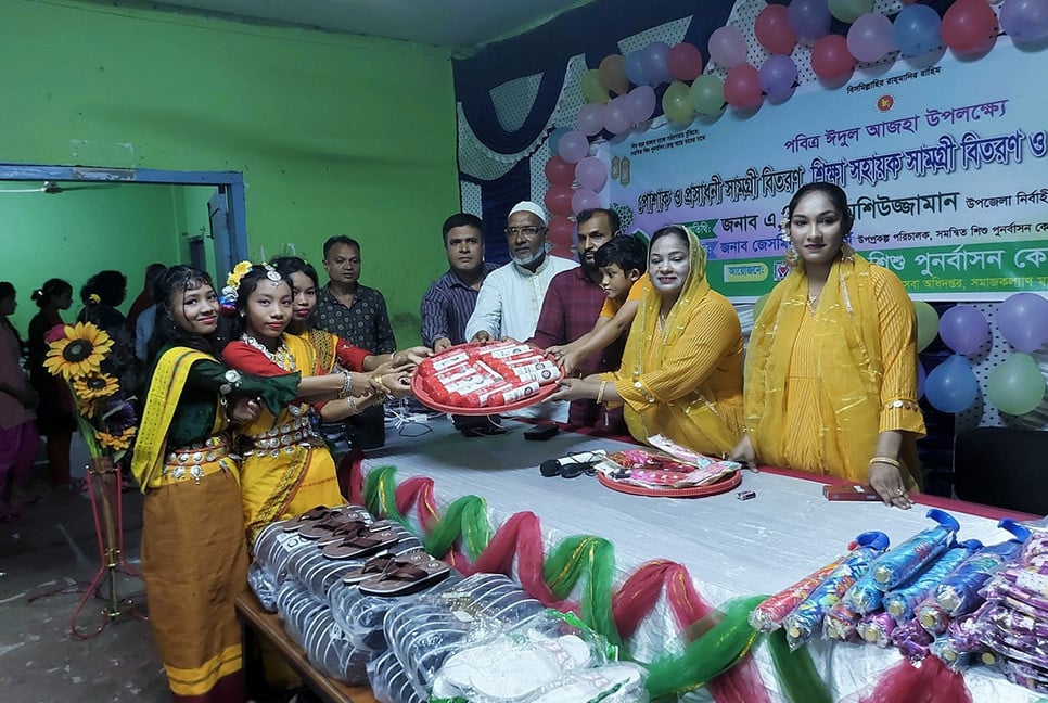 চট্টগ্রামে সরকারি শিশু পুনর্বাসন কেন্দ্রের সুবিধাবঞ্চিত শিশুরা পেল ঈদ উপহার