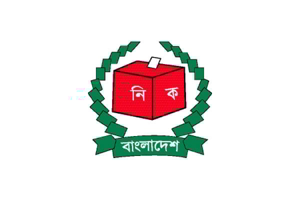 বিধিমালা সংশোধনের পর জামায়াতের নিবন্ধন