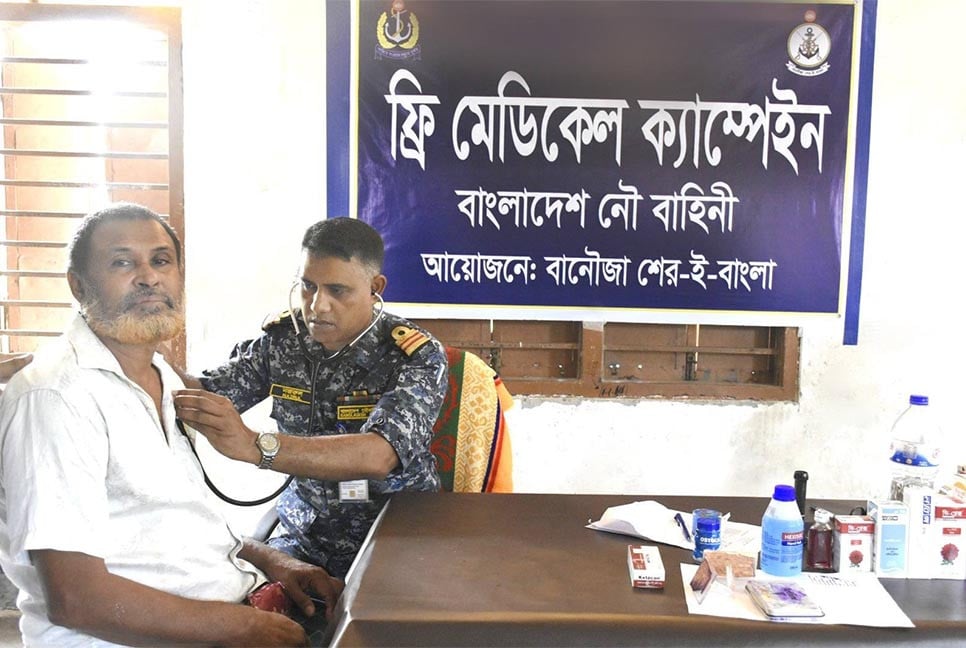 কলাপাড়ায় নৌবাহিনীর বিনামূল্যে চিকিৎসা সেবা