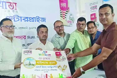 সুনামগঞ্জে উৎসবমুখর পরিবেশে বসুন্ধরা সিমেন্টের শুভ হালখাতা