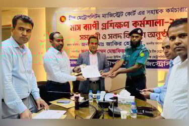সিএমএম আদালতের কর্মচারীরা পেলেন মাসব্যাপী আইনগত প্রশিক্ষণ