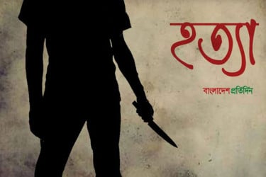 কোরবানির গরু নিয়ে ফেরার পথে ছুরিকাঘাতে কিশোর নিহত