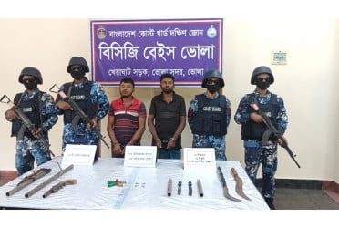 ভোলায় ২ ডাকাত আটক
