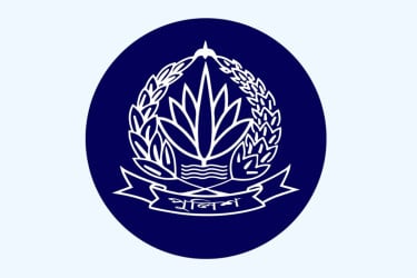 ঈদুল আজহায় পুলিশের ছুটি বাতিল
