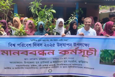 কুড়িগ্রামে বিশ্ব পরিবেশ দিবস উপলক্ষে গাছের চারা রোপণ