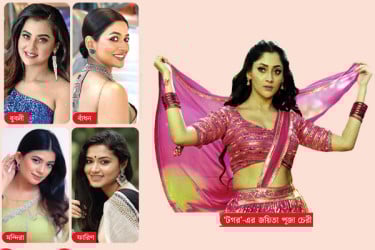 ঈদে মুখোমুখি নায়িকারা