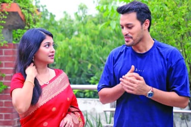 ঈদের পাঁচফোড়ন