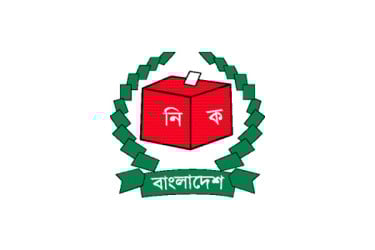 বিধিমালা সংশোধনের পর জামায়াতের নিবন্ধন