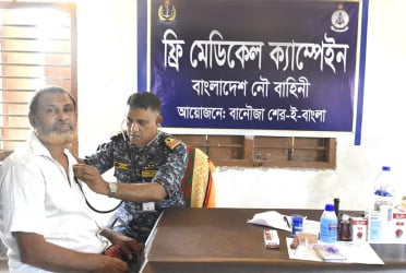 কলাপাড়ায় নৌবাহিনীর বিনামূল্যে চিকিৎসা সেবা