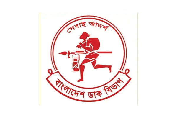 ডাক বিভাগের এমপিসি উন্নয়ন অগ্রগতি, চ্যালেঞ্জ ও সম্ভাবনা