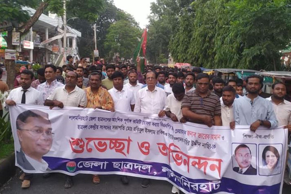 সাত বছর পর লালমনিরহাট জেলা ছাত্রদলের নতুন কমিটি