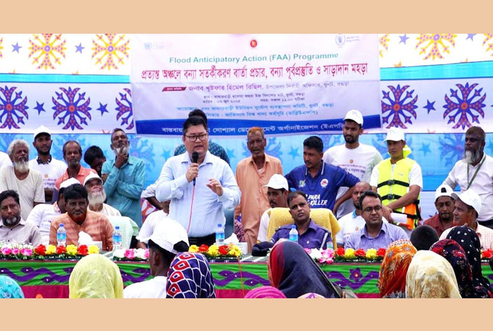 ধুনটে বন্যা মোকাবেলায় প্রশাসনের মহড়া