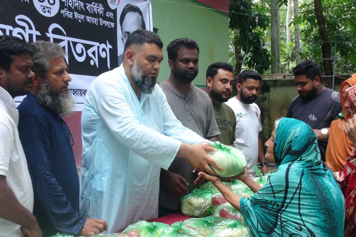 ফরিদপুরে হতদরিদ্রদের মাঝে ঈদ সামগ্রী বিতরণ