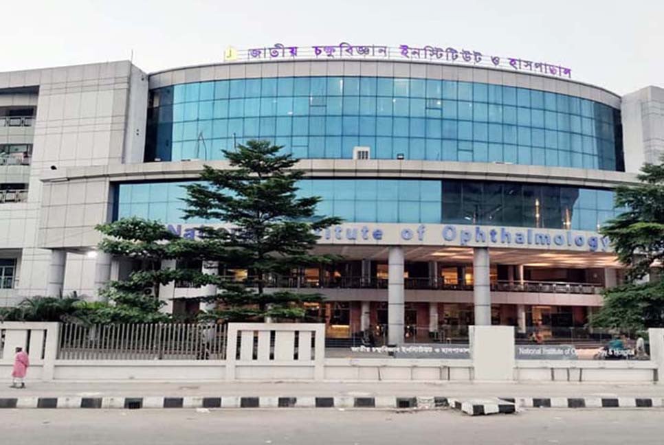 এক সপ্তাহ পর জরুরি বিভাগ চালু করলো চক্ষু বিজ্ঞান ইনস্টিটিউট