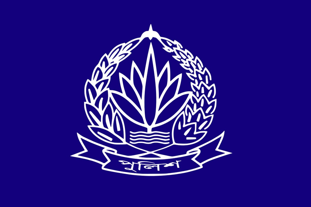 প্রতারক চক্র থেকে সাবধান থাকার আহ্বান পুলিশের