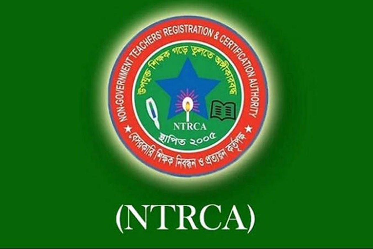 ১৮তম শিক্ষক নিবন্ধনের ফল প্রকাশ, উত্তীর্ণ ৬০৫২১