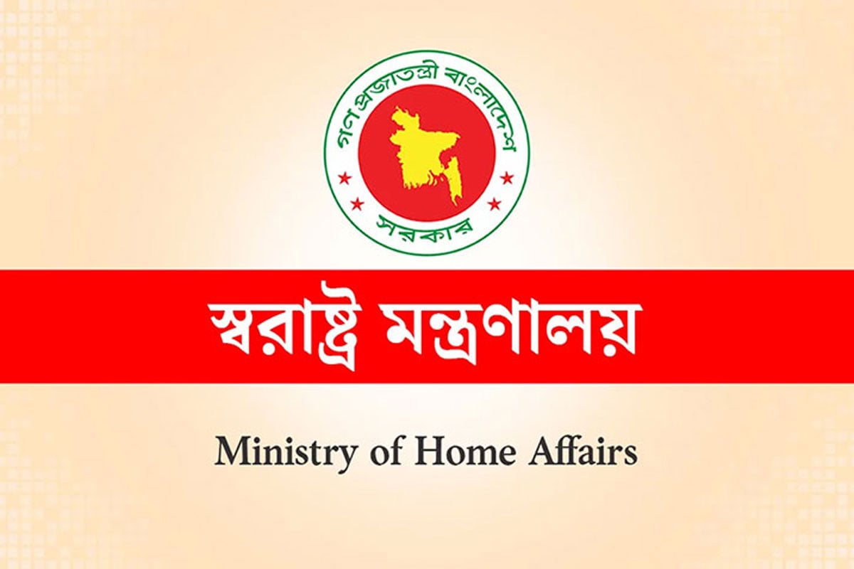 ১০০ রাজনৈতিক মামলা প্রত্যাহারের সিদ্ধান্ত