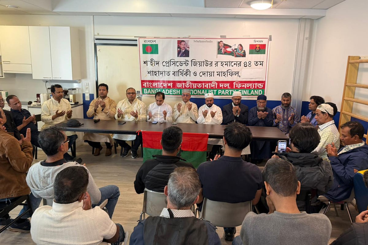 জিয়াউর রহমানের শাহাদাতবার্ষিকী উপলক্ষে ফিনল্যান্ড বিএনপির আলোচনা সভা