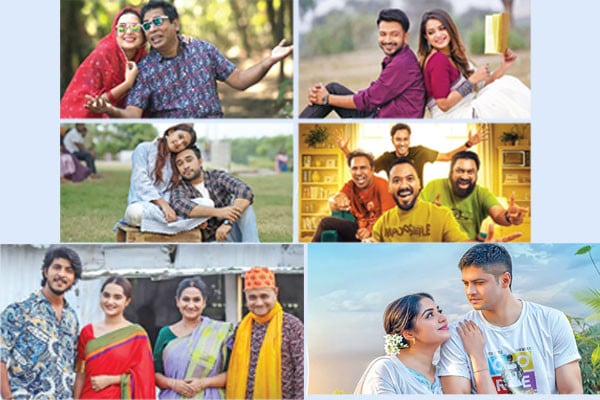 ছোটপর্দায় ঈদের যত নাটক