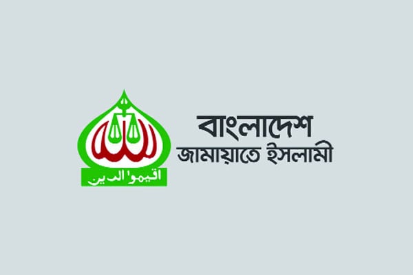 নিবন্ধন ও দাঁড়িপাল্লা পাচ্ছে জামায়াত