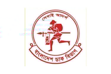 ডাক বিভাগের এমপিসি উন্নয়ন অগ্রগতি, চ্যালেঞ্জ ও সম্ভাবনা