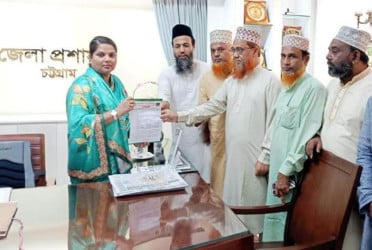 সাত দফা দাবিতে ইসলামিক ফ্রন্টের স্মারকলিপি