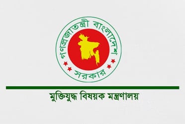 ৪ শতাধিক মুক্তিযোদ্ধার সনদ বাতিল ইস্যু স্পষ্ট করলেন মুক্তিযুদ্ধবিষয়ক উপদেষ্টা