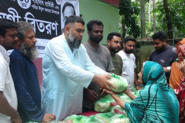 ফরিদপুরে হতদরিদ্রদের মাঝে ঈদ সামগ্রী বিতরণ