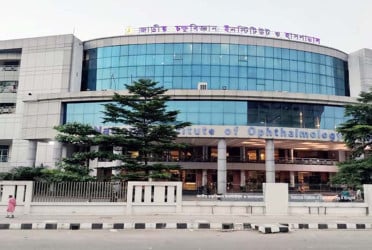 এক সপ্তাহ পর জরুরি বিভাগ চালু করলো চক্ষু বিজ্ঞান ইনস্টিটিউট