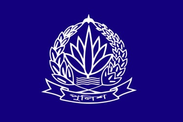 প্রতারক চক্র থেকে সাবধান থাকার আহ্বান পুলিশের