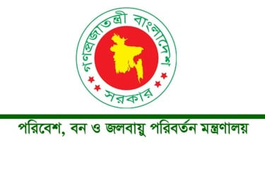 জাতীয় পরিবেশ পদক পাচ্ছেন ৬ ব্যক্তি ও প্রতিষ্ঠান