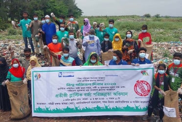 মোংলায় প্রতীকী প্লাস্টিক বর্জ্য পরিচ্ছন্নতা অভিযান