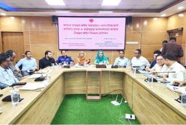 রাজবাড়ীতে তামাক নিয়ন্ত্রণ আইন বাস্তবায়নে প্রশিক্ষণ অনুষ্ঠিত