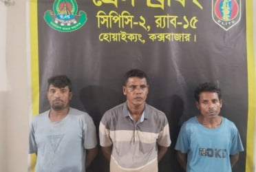 কক্সবাজারে ৩ মাদক কারবারি আটক