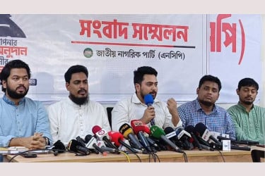 এনসিপির নতুন আর্থিক ও তহবিল পরিচালনা নীতিমালা প্রকাশ