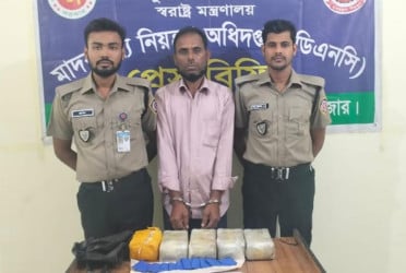 টেকনাফে ইয়াবাসহ আটক ১
