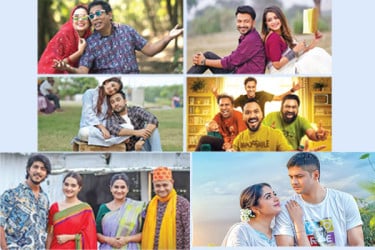 ছোটপর্দায় ঈদের যত নাটক