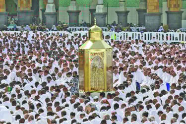 পবিত্র হজ আজ