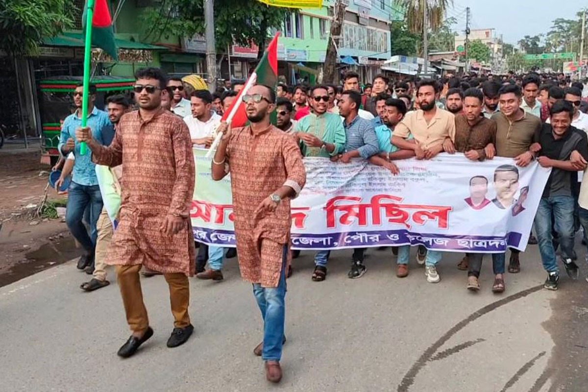 পিরোজপুরে ছাত্রদলের কমিটি ঘোষণা উপলক্ষে আনন্দ মিছিল