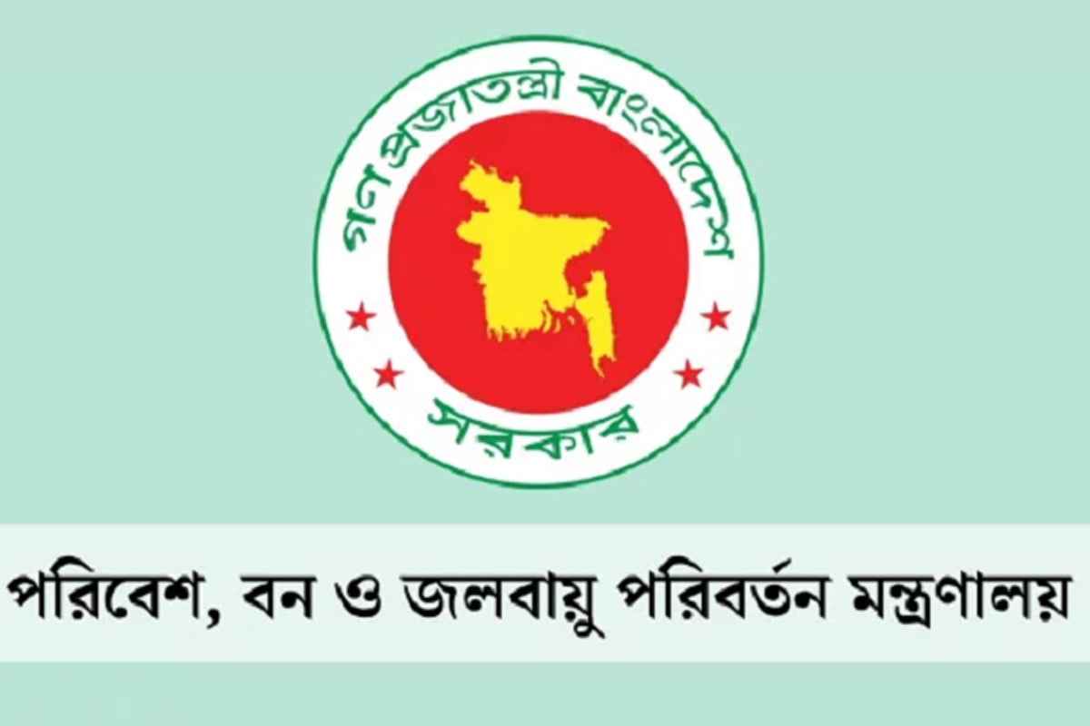 পরিবেশসম্মতভাবে কোরবানির বর্জ্য ব্যবস্থাপনায় সহযোগিতার আহ্বান পরিবেশ মন্ত্রণালয়ের