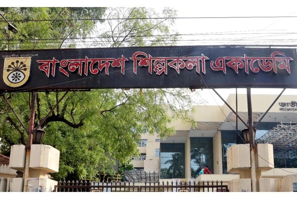 ঈদে শিল্পকলা একাডেমিতে ‘আনন্দ উৎসব’