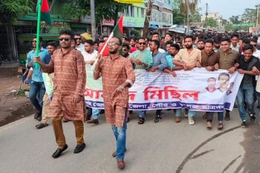 পিরোজপুরে ছাত্রদলের কমিটি ঘোষণা উপলক্ষে আনন্দ মিছিল