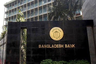 পাঁচ ব্যাংক নিয়ে ইসলামী ধারার বড় ব্যাংক গঠনের সিদ্ধান্ত