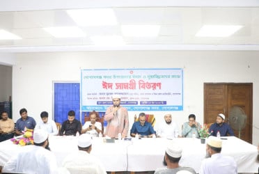 গোপালগঞ্জে ইমাম-মুয়াজ্জিনদের মাঝে ঈদ সামগ্রী বিতরণ