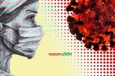 দেশে আবারও করোনাভাইরাসে মৃত্যু