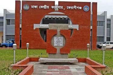 ঈদে কারাবন্দিদের জন্য তিন দিনের বিশেষ আয়োজন