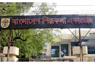 ঈদে শিল্পকলা একাডেমিতে ‘আনন্দ উৎসব’