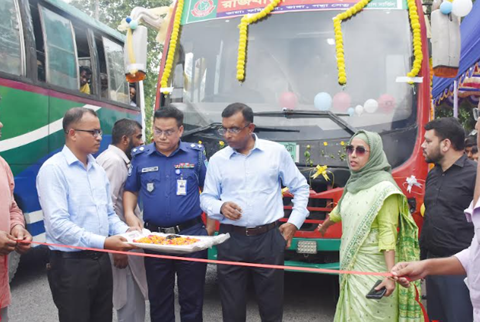 রাজবাড়ী-গুলিস্তান রুটে বিআরটিসির এসি বাস চালু